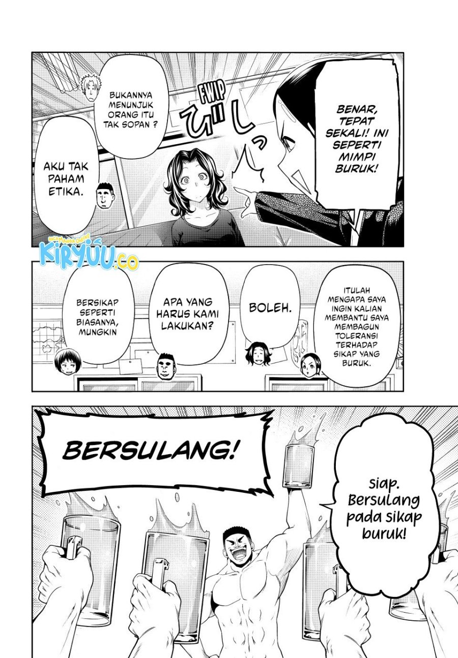 Grand Blue