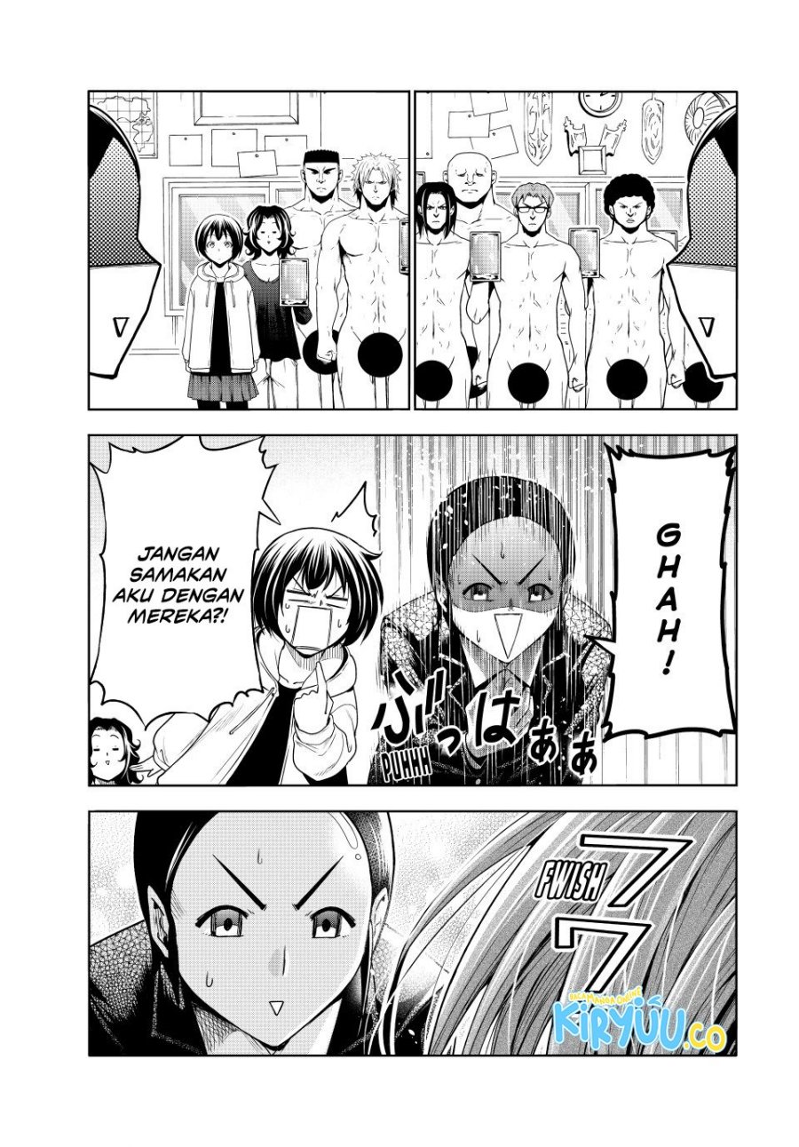 Grand Blue
