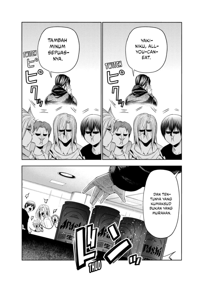 Grand Blue
