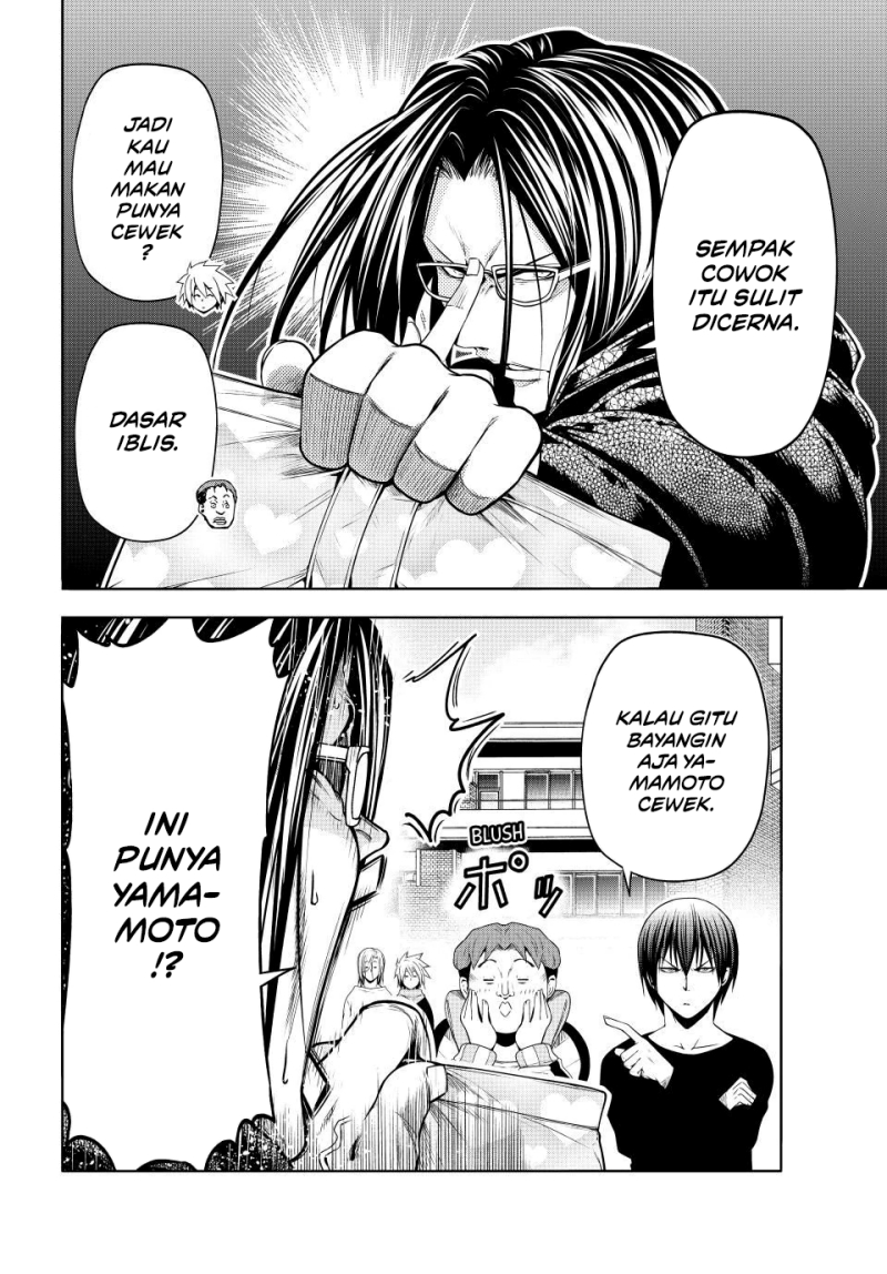 Grand Blue