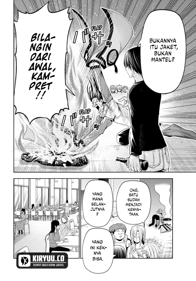 Grand Blue