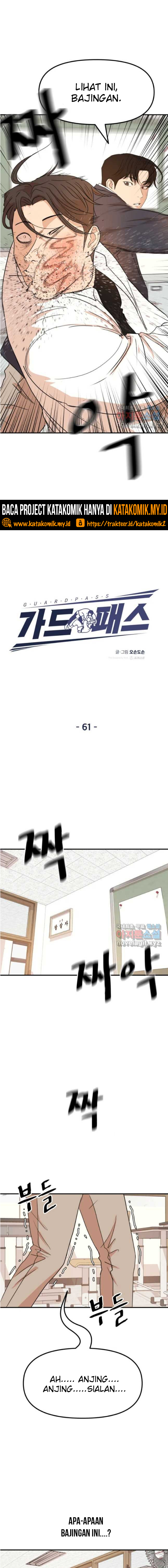 Guard Pass