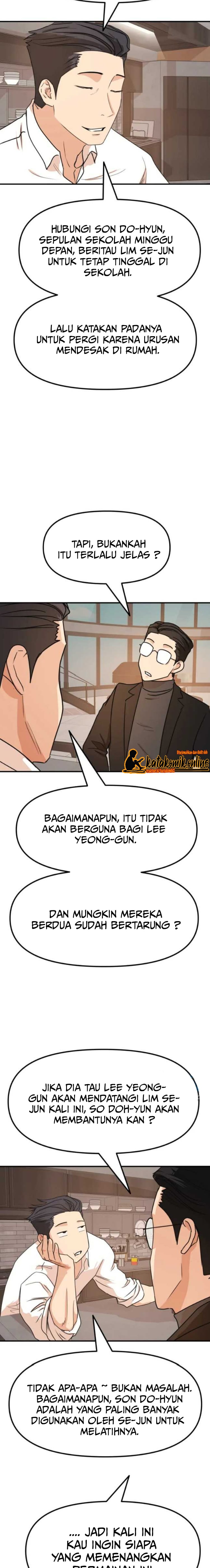 Guard Pass