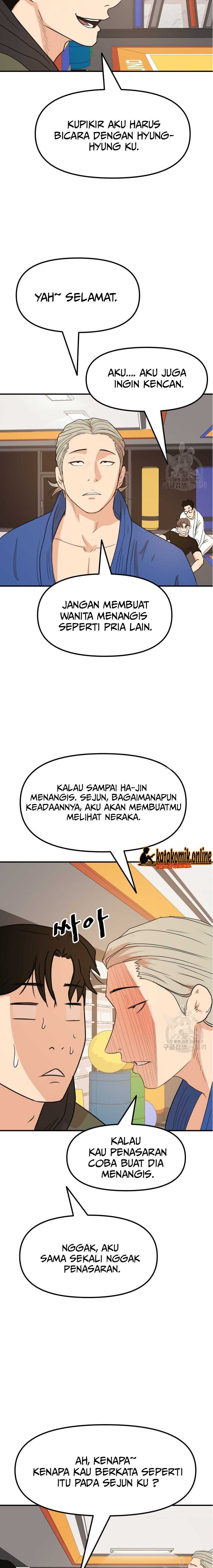 Guard Pass