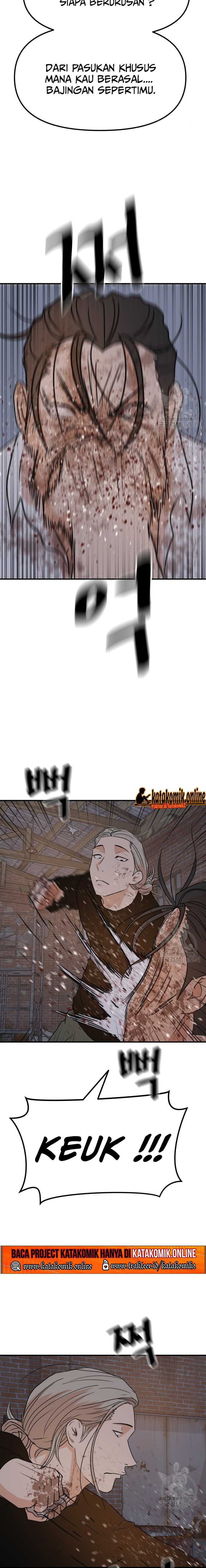 Guard Pass
