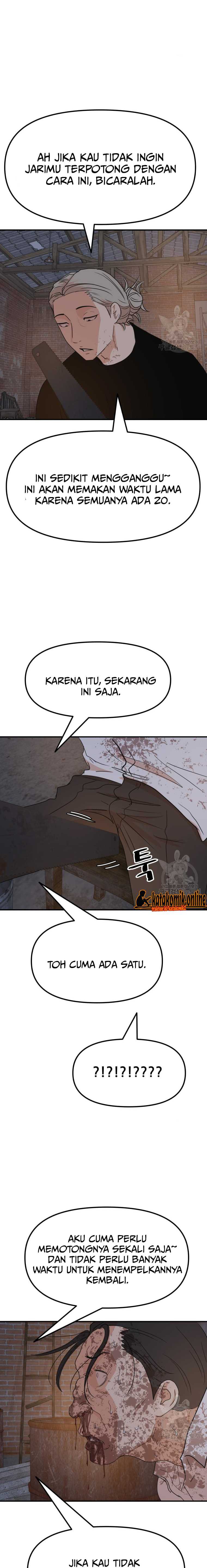 Guard Pass