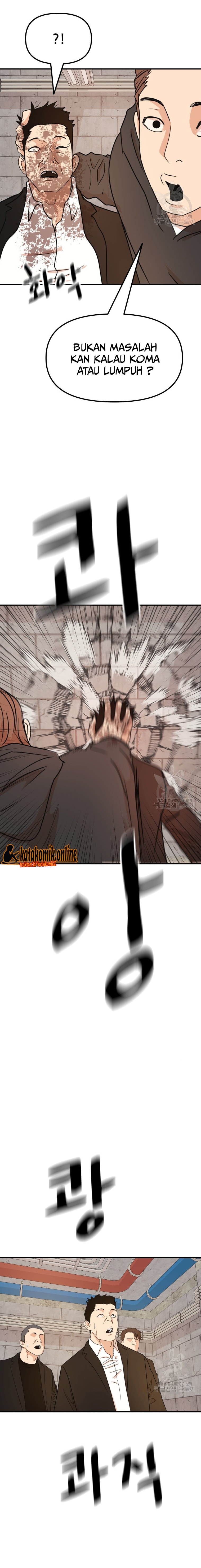 Guard Pass