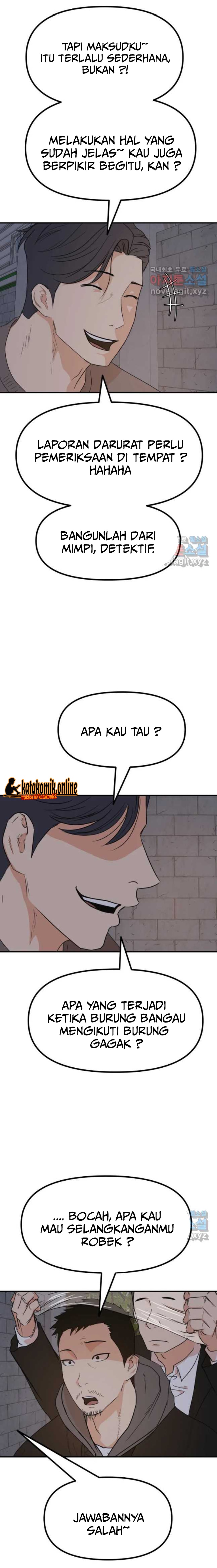 Guard Pass