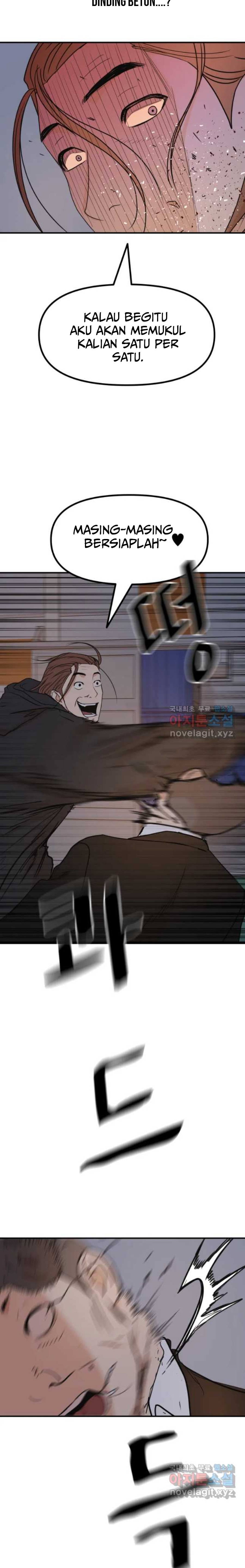 Guard Pass