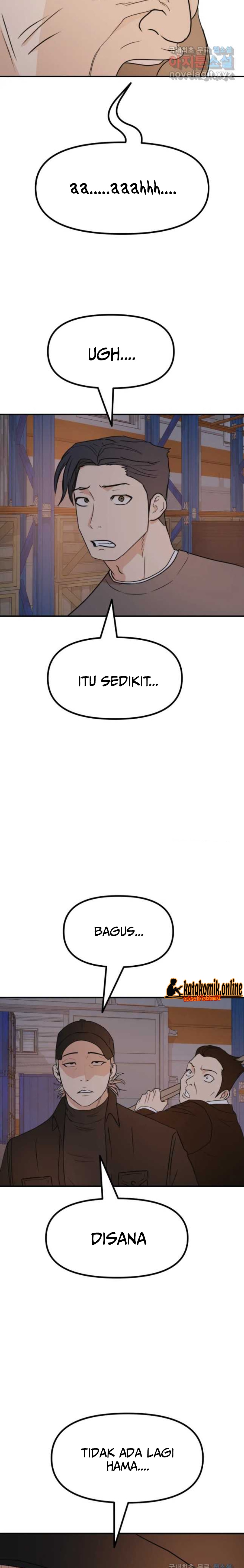 Guard Pass