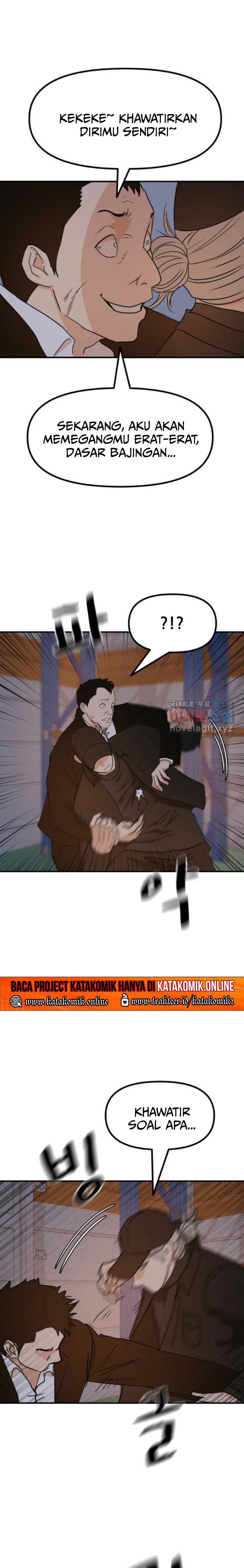 Guard Pass