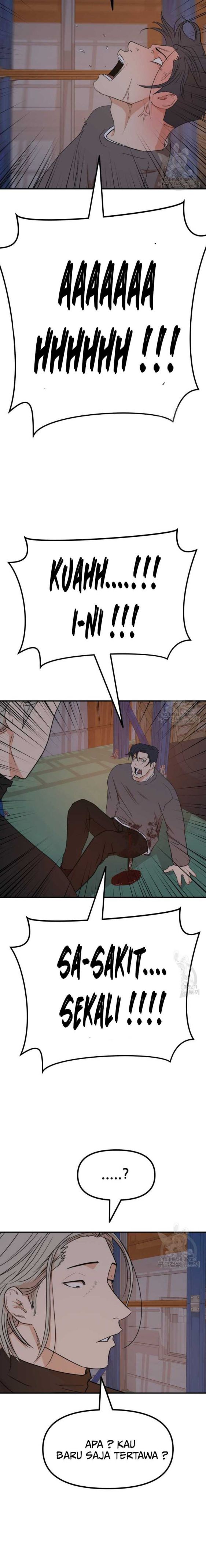 Guard Pass