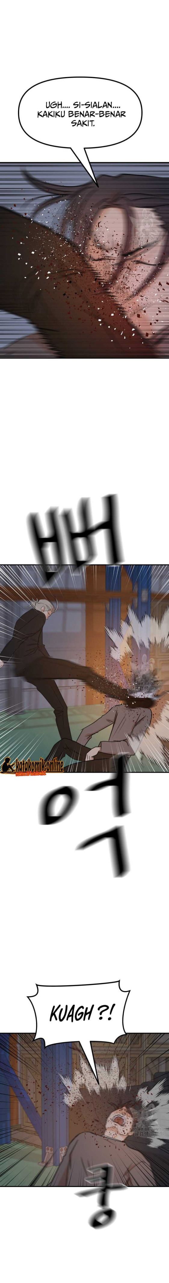 Guard Pass