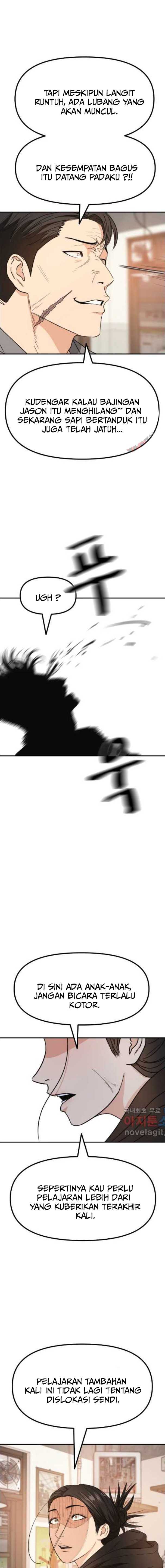 Guard Pass