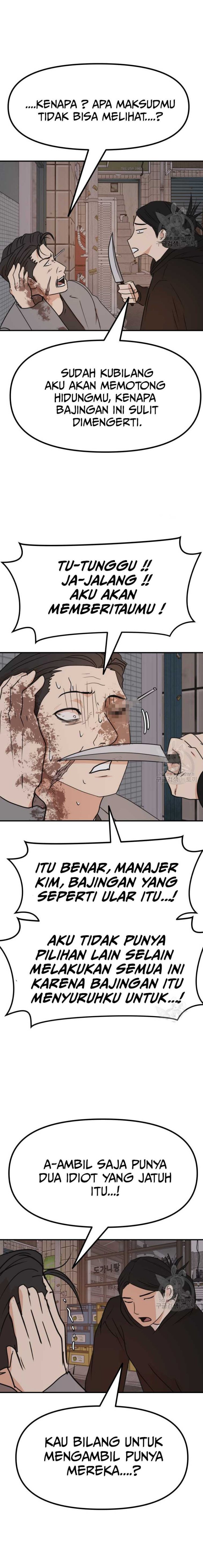 Guard Pass
