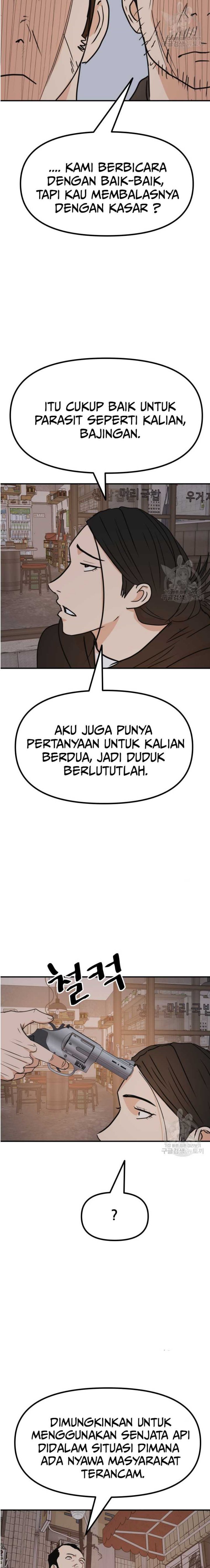 Guard Pass