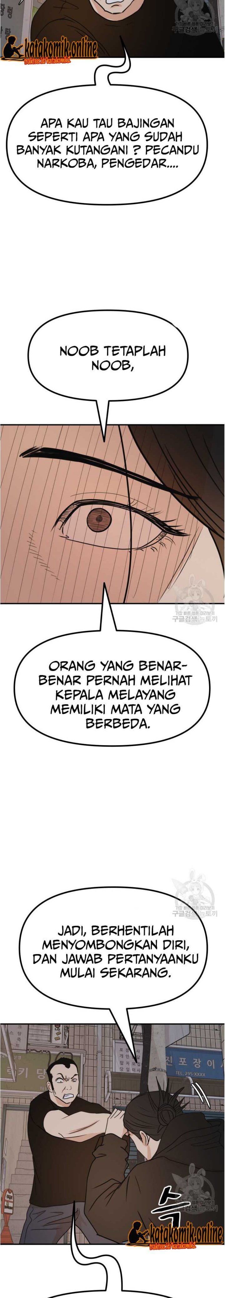 Guard Pass