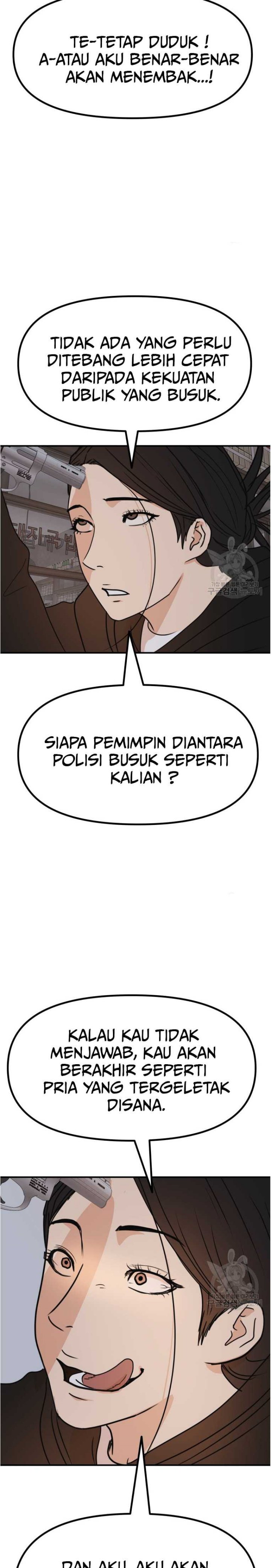Guard Pass