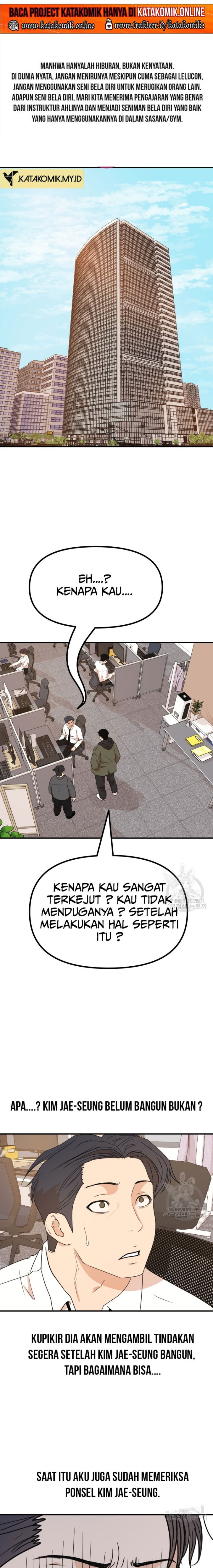 Guard Pass