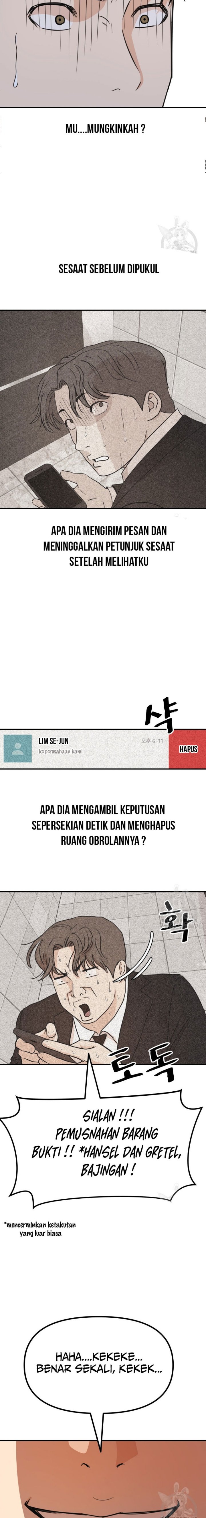Guard Pass