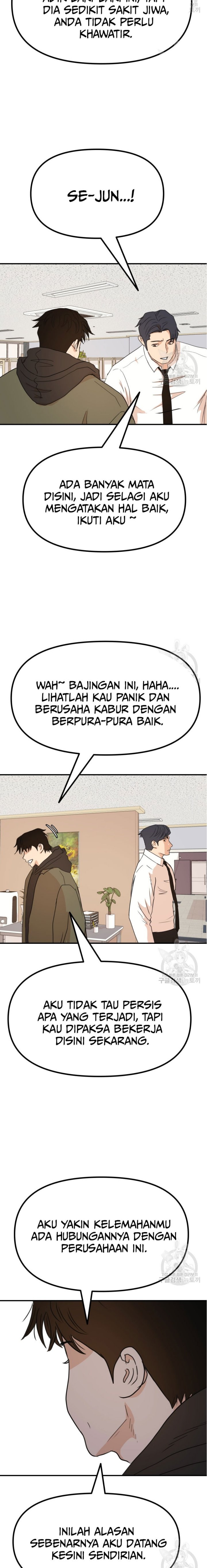 Guard Pass