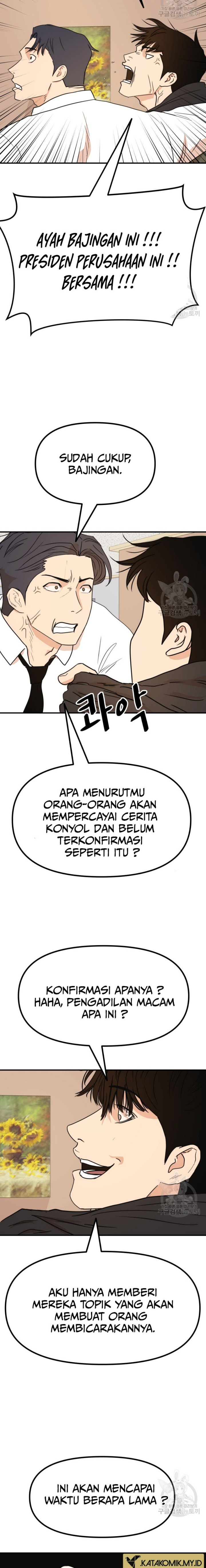 Guard Pass