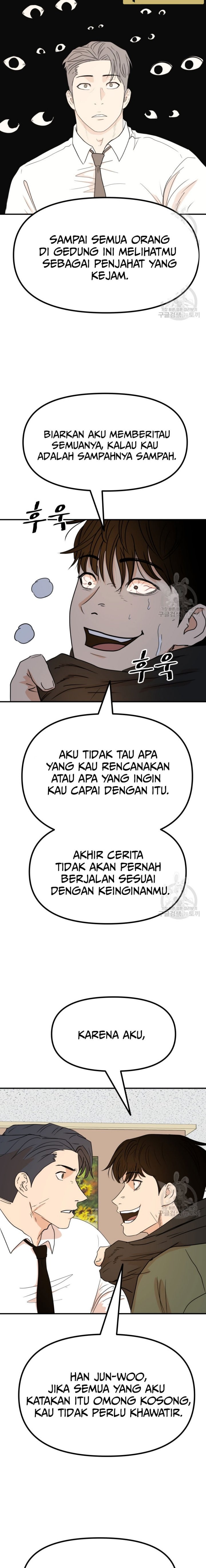 Guard Pass