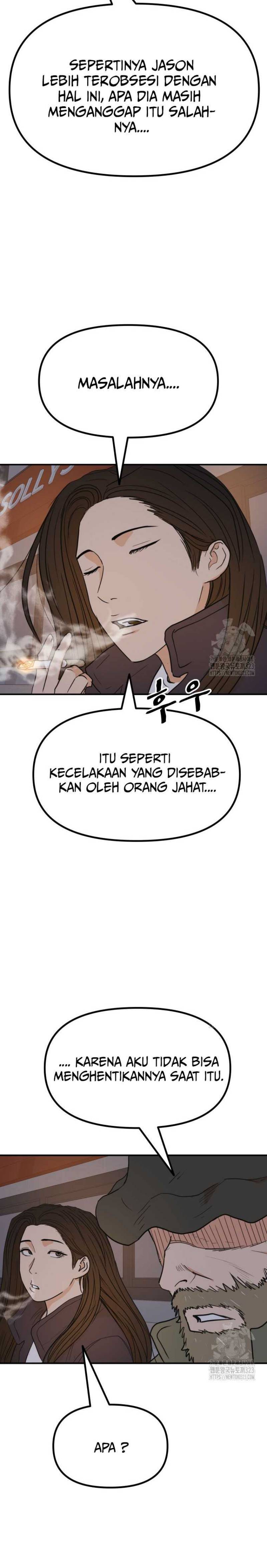 Guard Pass