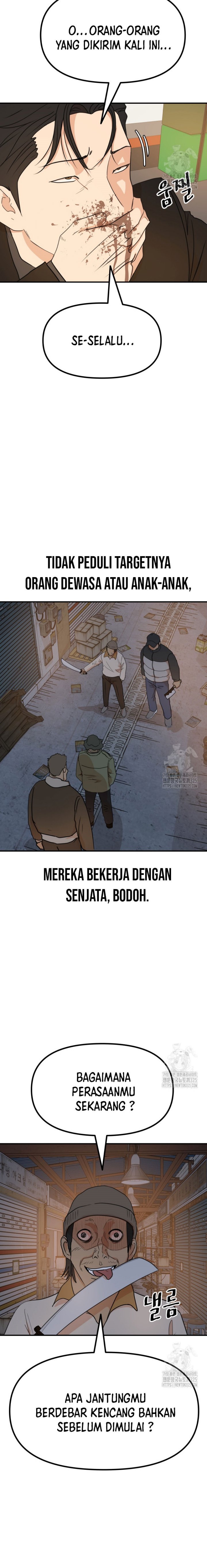 Guard Pass