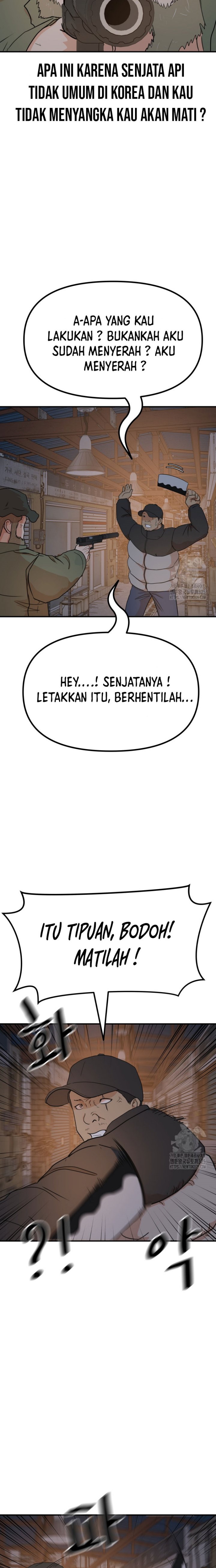 Guard Pass