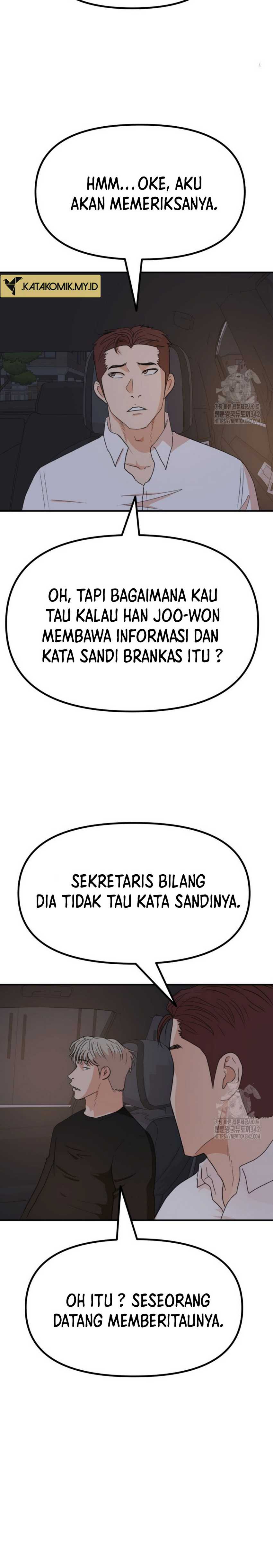Guard Pass