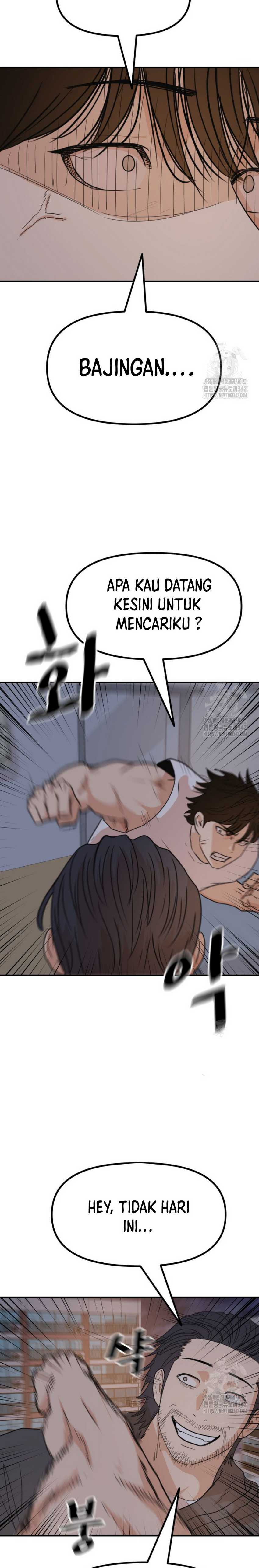 Guard Pass