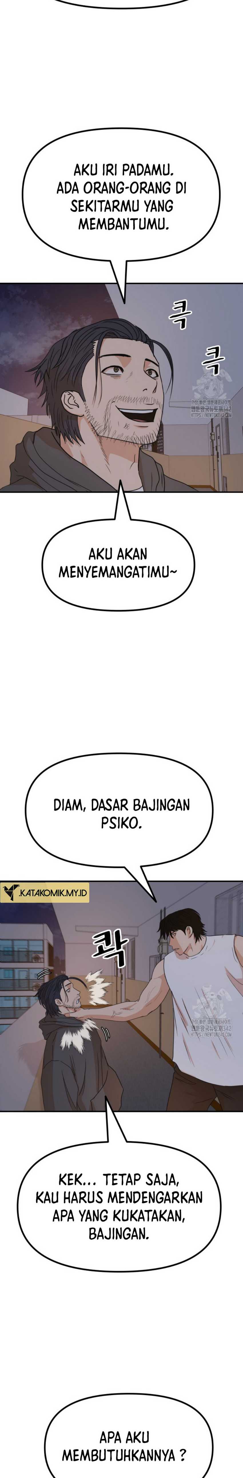 Guard Pass