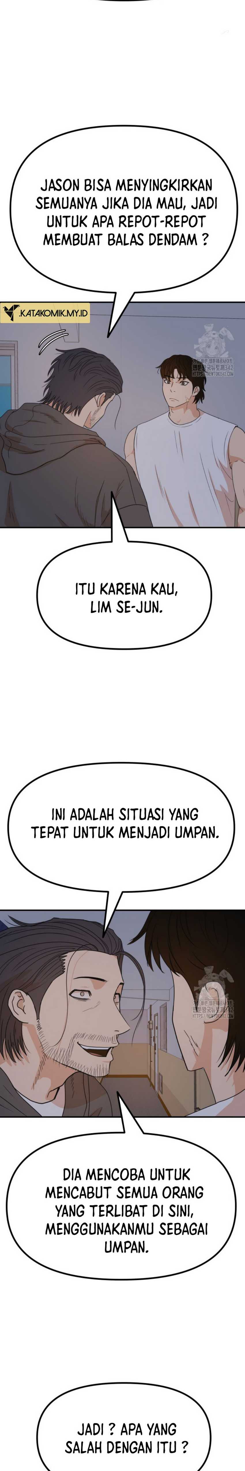 Guard Pass
