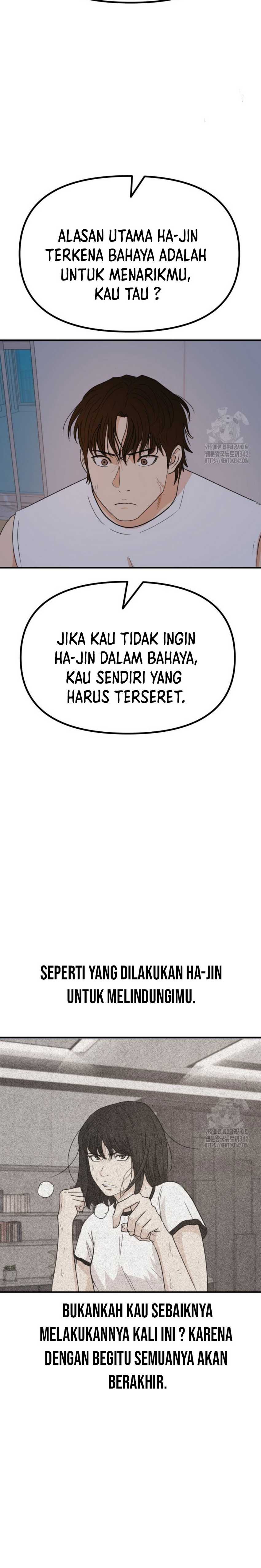 Guard Pass