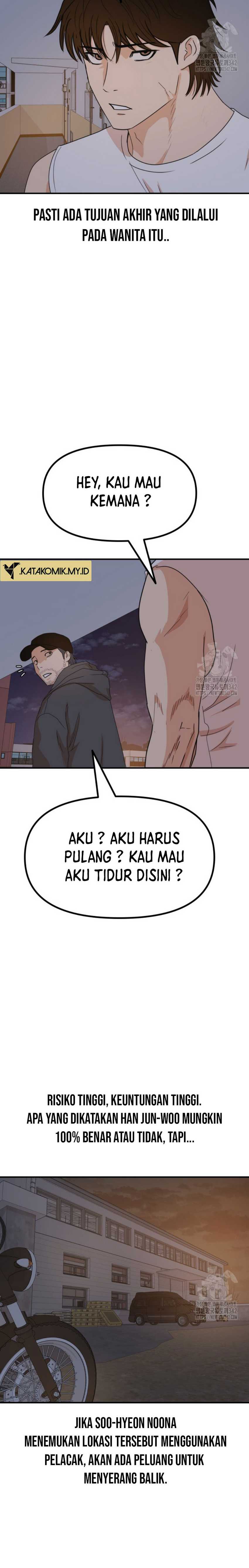 Guard Pass