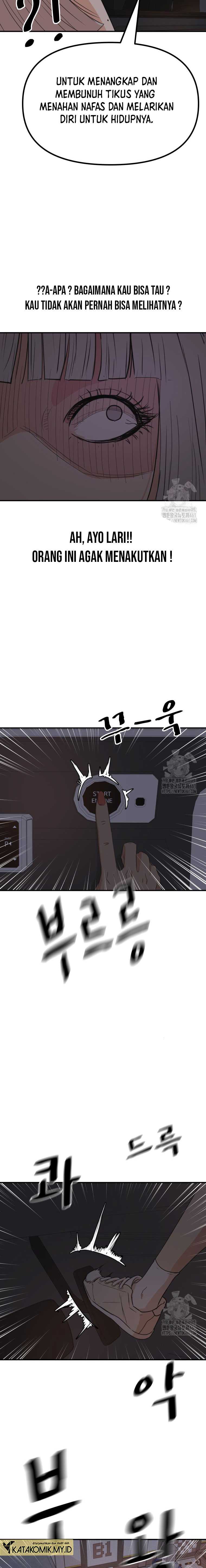 Guard Pass