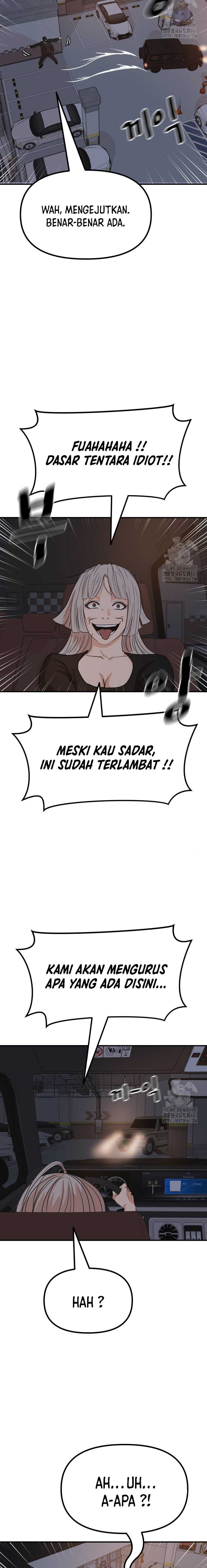 Guard Pass