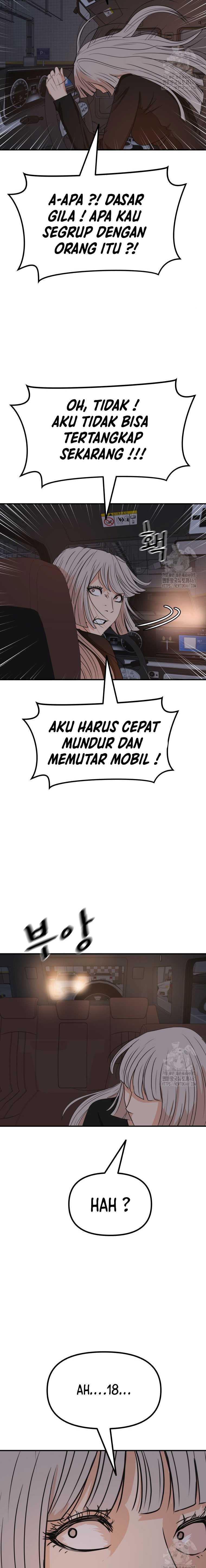 Guard Pass