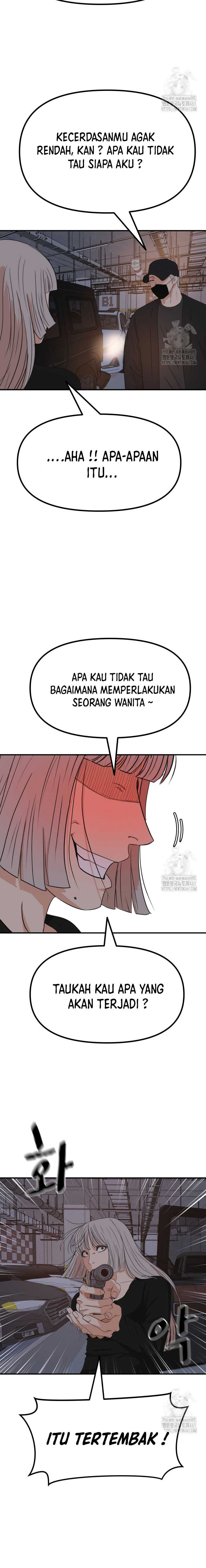Guard Pass