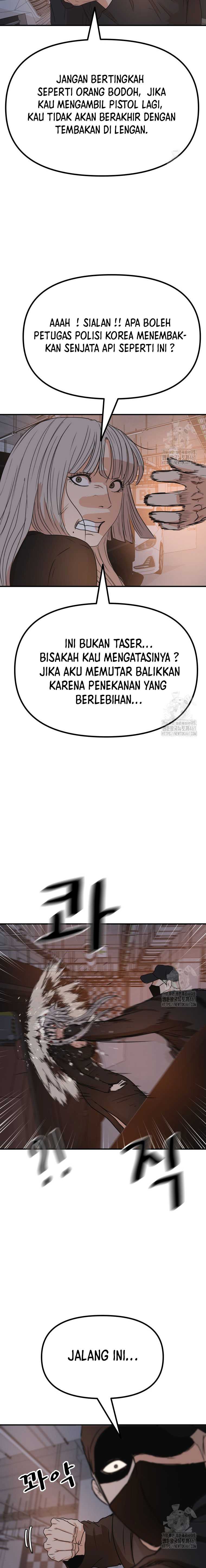 Guard Pass