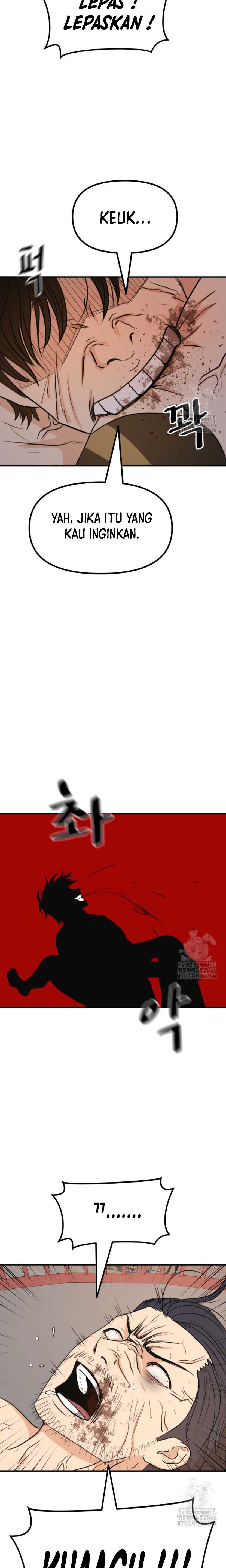 Guard Pass