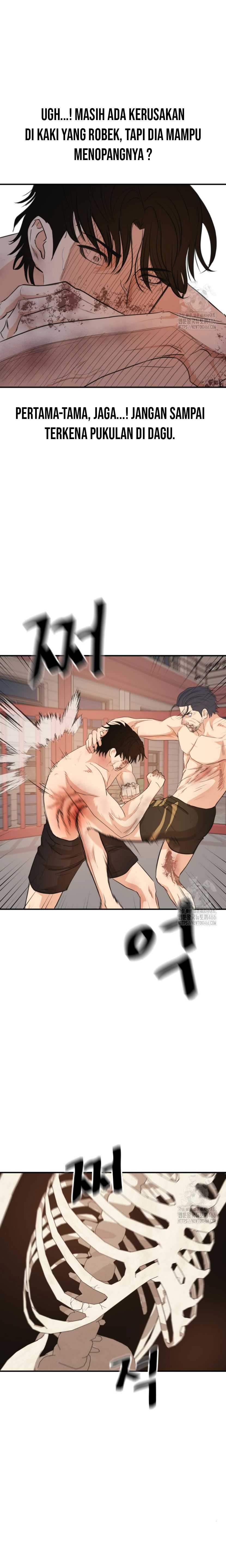 Guard Pass