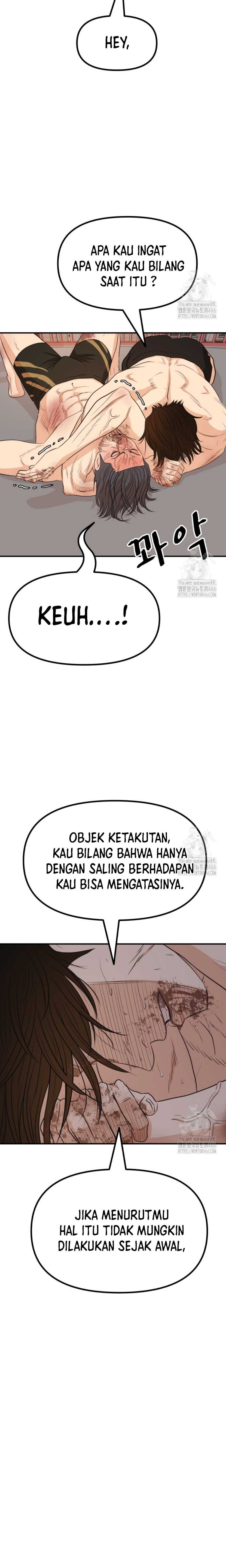 Guard Pass