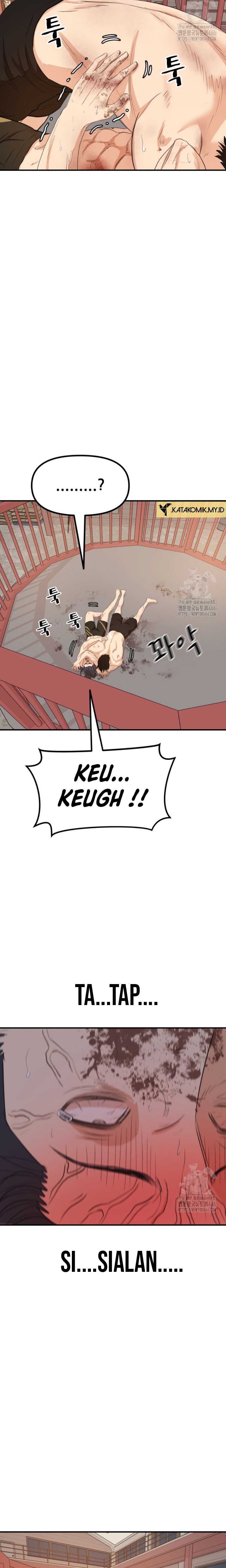 Guard Pass