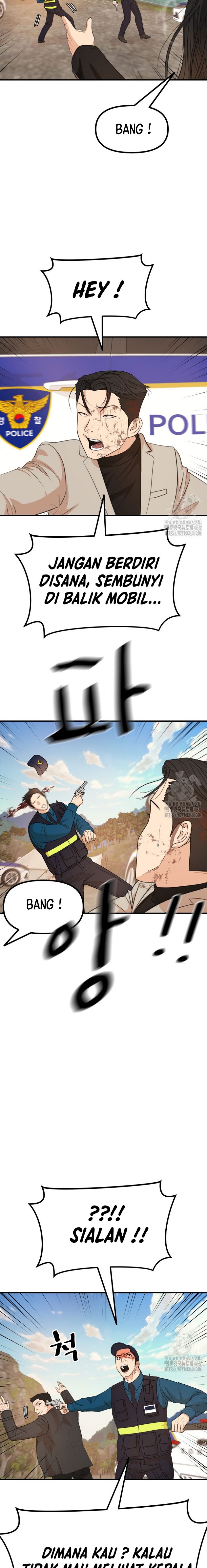 Guard Pass
