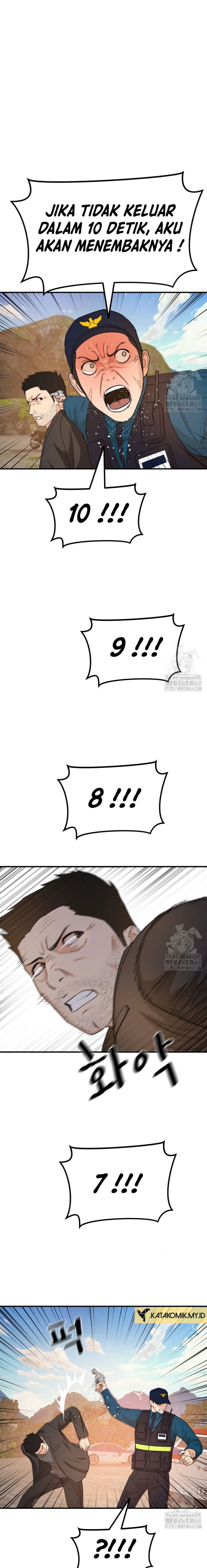 Guard Pass