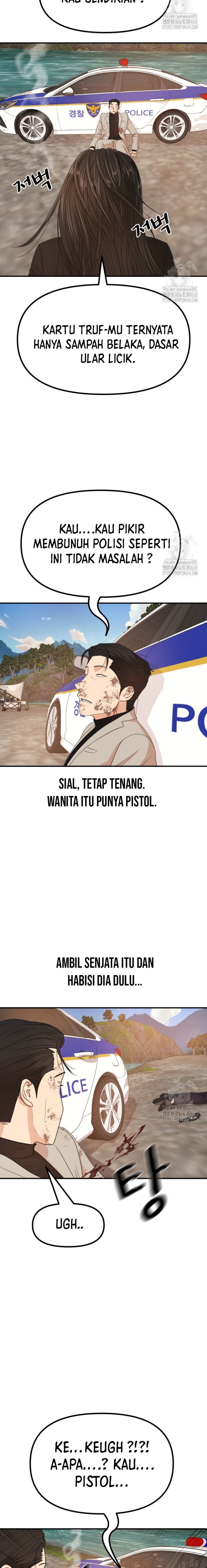 Guard Pass