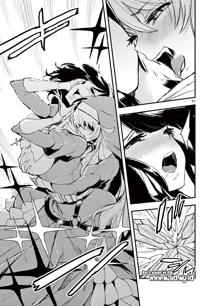 Gunbured x Sisters