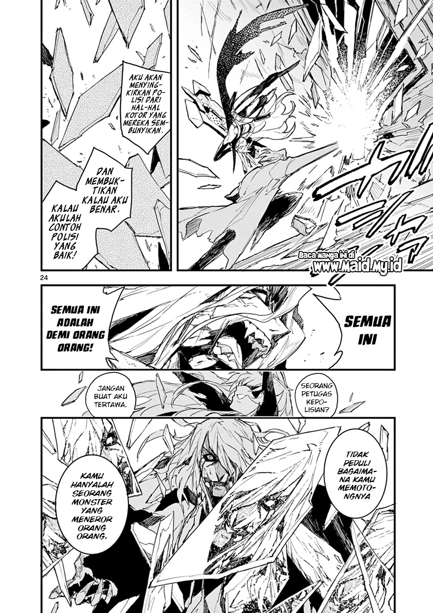 Gunbured x Sisters